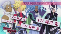 Cv キャスティングボイス の テイフェス14 用pvが公開に