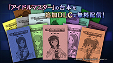 ���������꡼ No.004�Υ���ͥ������ / ��CV �����㥹�ƥ��󥰥ܥ������פ�����ȯ�䡣�֥����ɥ�ޥ������פ����ˤ����ɲå��ʥꥪ�˥ե�����������PV�ʤɤ�������