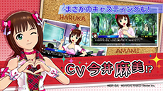 ���������꡼ No.005�Υ���ͥ������ / ��CV �����㥹�ƥ��󥰥ܥ������פ�����ȯ�䡣�֥����ɥ�ޥ������פ����ˤ����ɲå��ʥꥪ�˥ե�����������PV�ʤɤ�������