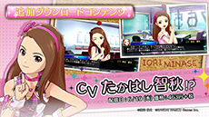 ���������꡼ No.007�Υ���ͥ������ / ��CV �����㥹�ƥ��󥰥ܥ������פ�����ȯ�䡣�֥����ɥ�ޥ������פ����ˤ����ɲå��ʥꥪ�˥ե�����������PV�ʤɤ�������