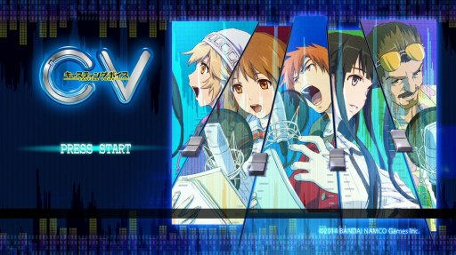 Cv キャスティングボイス シナリオなどが開放される隠しコマンド公開