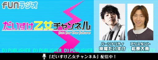 ������#001�Υ���ͥ���/�ͥåȥ饸�����ơ������ �֥ե���饸�������ȹ�����8����Ȥؤμ����罸