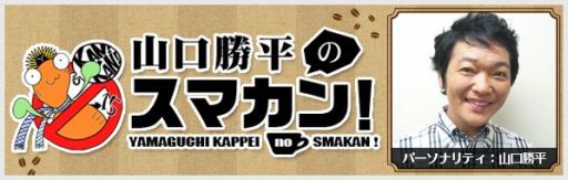 画像集#001のサムネイル/「ファンラジオ」 ,「CV 〜キャスティングボイス〜 ラジオ」など番組5つを更新