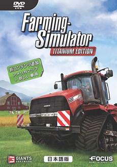 ꡼ No.008Υͥ / ֥եߥ󥰥ߥ졼 ˥ ǥ ܸǡפ2014ǯ124ȯ䡣ĥѥå̵DLC˲äꥫޥåפɲä줿եѥå