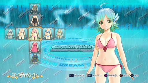 #001Υͥ/֥ɥ꡼९ ۥȥ륪󥹥ơסȥӥ˿ɤȤ椫ɤʤɡ58ۿͽDLCξ󤬸