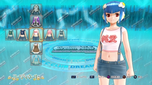 画像集#001のサムネイル/「ドリームクラブ ホストガールオンステージ」6月5日に配信のDLCを公開