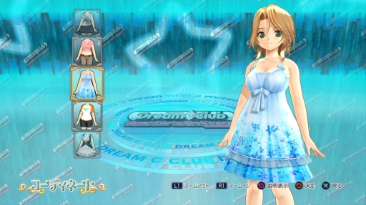 画像集#016のサムネイル/「ドリームクラブ ホストガールオンステージ」6月12日に追加コンテンツを配信