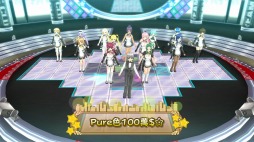 画像集#008のサムネイル/「ドリームクラブ ホストガールオンステージ」6月19日に楽曲などのDLCを配信