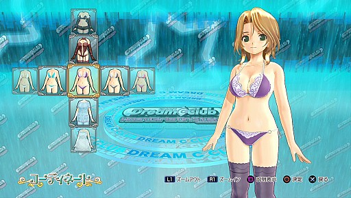 画像集#013のサムネイル/「ドリームクラブ ホストガールオンステージ」,水着など新DLCを31日に配信