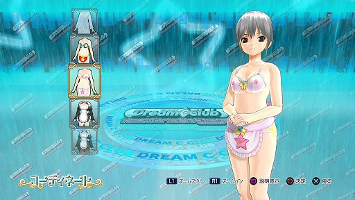 画像集#013のサムネイル/「ドリームクラブ ホストガールオンステージ」警察官の衣装などを8月7日配信