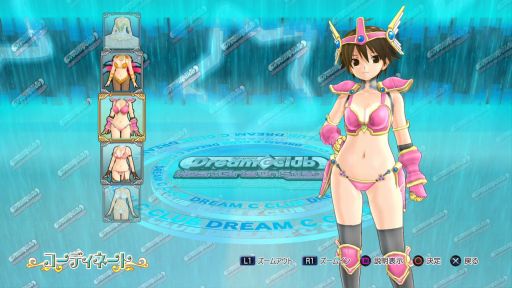 画像集#001のサムネイル/「ドリームクラブ ホストガールオンステージ」に,「お姉チャンバラ」衣装が登場