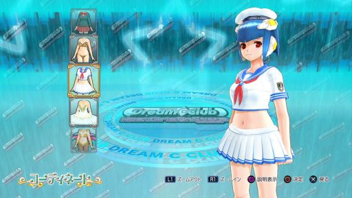 画像集#010のサムネイル/「ドリームクラブ ホストガールオンステージ」に,「お姉チャンバラ」衣装が登場