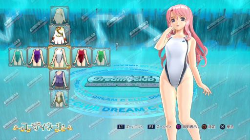 画像集#016のサムネイル/「ドリームクラブ ホストガールオンステージ」に,「お姉チャンバラ」衣装が登場