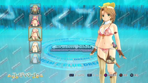 画像集#019のサムネイル/「ドリームクラブ ホストガールオンステージ」に,「お姉チャンバラ」衣装が登場