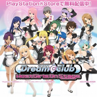 ドリームクラブ」シリーズのソフトやDLCを割引価格で販売する ドリームクラブ」シリーズのソフトやDLCを割引価格で販売する