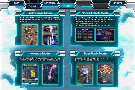 #011Υͥ/IV OverKillפθȤץ󡣡OverKill ModeפϤȤ3ĤΥ⡼ɤ俷ƥξܺ٤