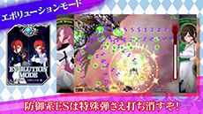 ꡼ No.023Υͥ / ֥ɥꥦ ֥쥤סͤ2ĤεΤ륷ƥ֥󥯥פξܺ٤餫ˡॷƥ⤹PVɬ