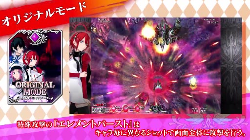 PlayStation 3  Caladrius BLAZE ʥɥꥦ֥쥤  ॷƥҲPV