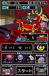 画像ギャラリー No.003のサムネイル画像 / 魔王だって健康でいたい。スマートフォン向けシューティングゲーム「魔王のさんぽ」を紹介する「（ほぼ）日刊スマホゲーム通信」第433回