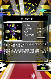 画像ギャラリー No.010のサムネイル画像 / 魔王だって健康でいたい。スマートフォン向けシューティングゲーム「魔王のさんぽ」を紹介する「（ほぼ）日刊スマホゲーム通信」第433回