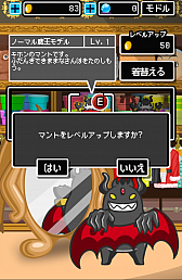 画像ギャラリー No.011のサムネイル画像 / 魔王だって健康でいたい。スマートフォン向けシューティングゲーム「魔王のさんぽ」を紹介する「（ほぼ）日刊スマホゲーム通信」第433回