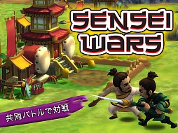 Sensei Wars