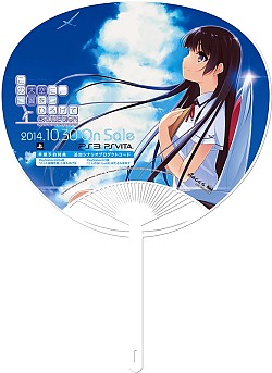 画像集#003のサムネイル/「この大空に、翼をひろげて CRUISE SIGN」,オリジナルグッズ配布会を実施