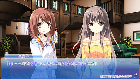 画像ギャラリー No.006のサムネイル画像 / 恋愛ADV「この大空に、翼をひろげて CRUISE SIGN」(PS3/PS Vita)は2016年3月31日発売へ