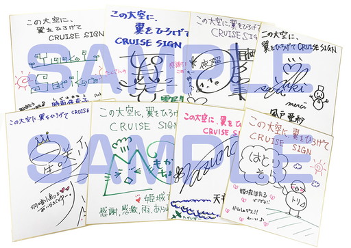 ꡼ No.001 | ֤ˡҤ CRUISE SIGNסȯ˵ǰ񤬳