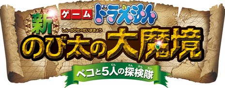 ���������꡼ No.001�Υ���ͥ������ / ��ո����αǲ���������ڤ���롣�֥ɥ館��󡡿����Τ��������ⶭ���ڥ���5�ͤ�õ������פ�2014ǯ3��6����ȯ��