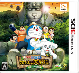 画像集#001のサムネイル/「ドラえもん 新・のび太の大魔境〜ペコと5人の探検隊〜」が本日発売。「WEB限定ミッション」を入手できるQRコードが本作の公式サイトで公開に