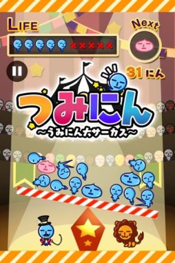 画像ギャラリー No.005のサムネイル画像 / 「うみにん」の公式サイトがオープン。スマホ向けゲームアプリ第1弾も配信