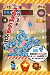 画像ギャラリー No.006のサムネイル画像 / 「うみにん」の公式サイトがオープン。スマホ向けゲームアプリ第1弾も配信