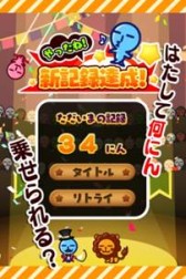 画像ギャラリー No.007のサムネイル画像 / 「うみにん」の公式サイトがオープン。スマホ向けゲームアプリ第1弾も配信