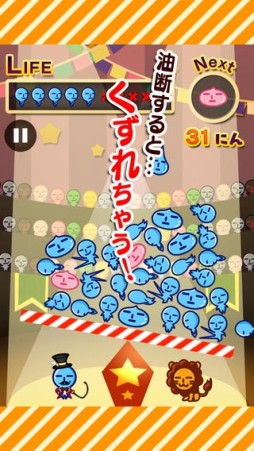 つみにん 〜うみにん大サーカス〜