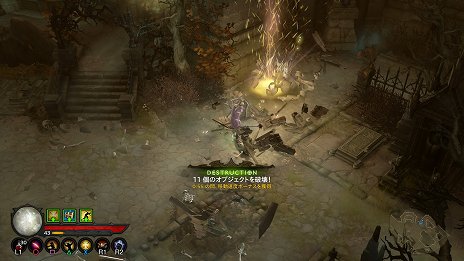 画像集#015のサムネイル/「ディアブロ III リーパー オブ ソウルズ アルティメット イービル エディション」では戦闘やマルチプレイに多くの変更が。新要素をまとめてチェック