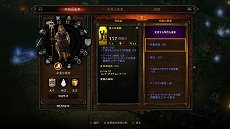 画像集#025のサムネイル/「ディアブロ III リーパー オブ ソウルズ アルティメット イービル エディション」では戦闘やマルチプレイに多くの変更が。新要素をまとめてチェック