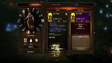 画像集#026のサムネイル/「ディアブロ III リーパー オブ ソウルズ アルティメット イービル エディション」では戦闘やマルチプレイに多くの変更が。新要素をまとめてチェック