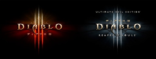 画像集#001のサムネイル/「ディアブロIII」最新作,伝説級レアアイテムが当たるキャンペーンを実施