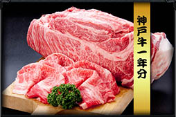 ������#001�Υ���ͥ���/�֥ǥ����֥�III�׺ǿ�������ǿ��͵�1ǯʬ��PS4���Τ������륭���ڡ����»�