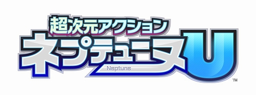画像集#014のサムネイル/本日の「プレコミュ」Cafeは「超次元アクション ネプテューヌU」などを紹介