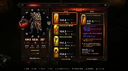 画像集#005のサムネイル/「ディアブロ III リーパー オブ ソウルズ アルティメット イービル エディション」をレビュー。初の拡張パックでディアブロ IIIはどう変わったか