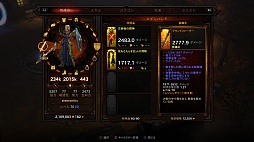 画像集#037のサムネイル/「ディアブロ III リーパー オブ ソウルズ アルティメット イービル エディション」をレビュー。初の拡張パックでディアブロ IIIはどう変わったか