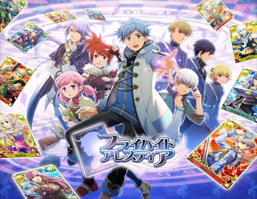 画像ギャラリー No.005のサムネイル画像 / 「フライハイトクラウディア」シリーズ全楽曲を網羅したサントラCDが発売