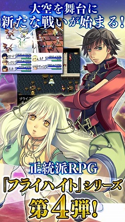 フライハイトクラウディア4