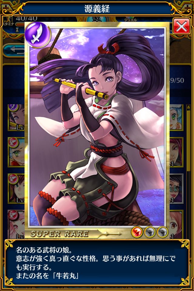 画像集no 016 女の子海賊を集めてリッチな海賊船バトルを楽し