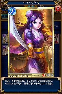 女の子海賊を集めてリッチな海賊船バトルを楽しもう スマホ向けカードバトルrpg パイレーツガールズ の正式サービスがスタート