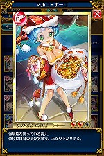 画像ギャラリー No.014のサムネイル画像 / 女の子海賊を集めてリッチな海賊船バトルを楽しもう。スマホ向けカードバトルRPG「パイレーツガールズ」の正式サービスがスタート