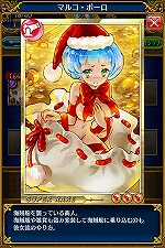 画像ギャラリー No.015のサムネイル画像 / 女の子海賊を集めてリッチな海賊船バトルを楽しもう。スマホ向けカードバトルRPG「パイレーツガールズ」の正式サービスがスタート