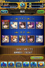 画像ギャラリー No.019のサムネイル画像 / 女の子海賊を集めてリッチな海賊船バトルを楽しもう。スマホ向けカードバトルRPG「パイレーツガールズ」の正式サービスがスタート